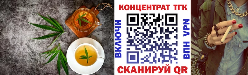 Еда ТГК марихуана  hydra онион  Новохопёрск 