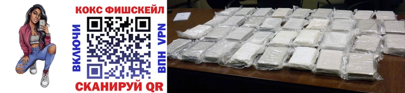 Cocaine Эквадор  где купить наркоту  Новохопёрск 