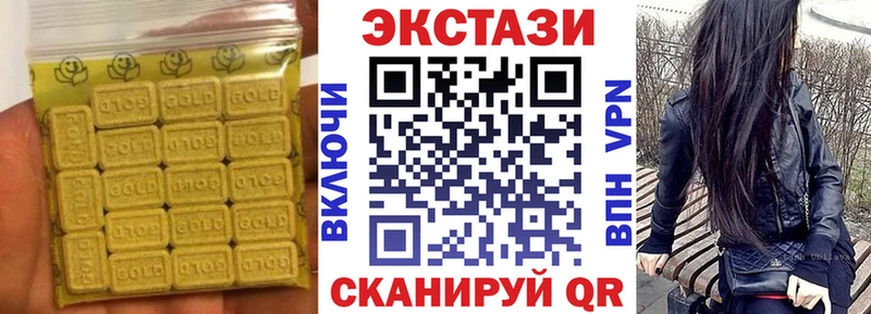 ОМГ ОМГ как зайти  Новохопёрск  ЭКСТАЗИ бентли 