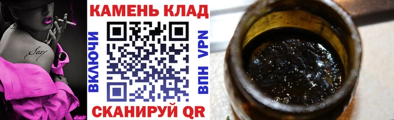 сайты даркнета формула  Новохопёрск  ГАШ хэш 