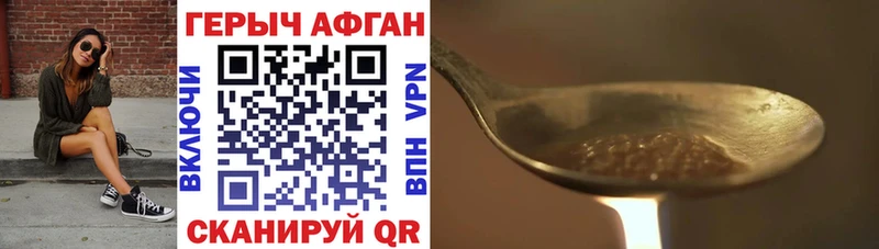 Героин Heroin  ОМГ ОМГ зеркало  Новохопёрск 
