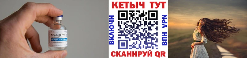 МЕГА ONION  Новохопёрск  КЕТАМИН VHQ  как найти закладки 