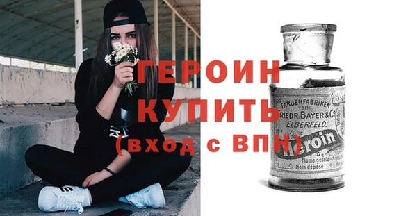 меф VHQ Богородицк