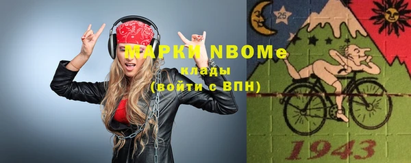 меф VHQ Богородицк