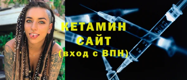 дмт Богородск