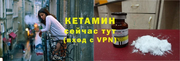 меф VHQ Богородицк