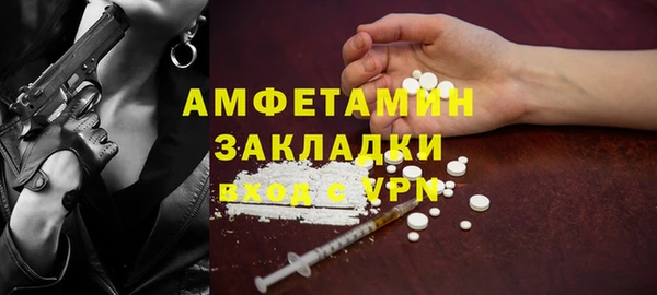 меф VHQ Богородицк