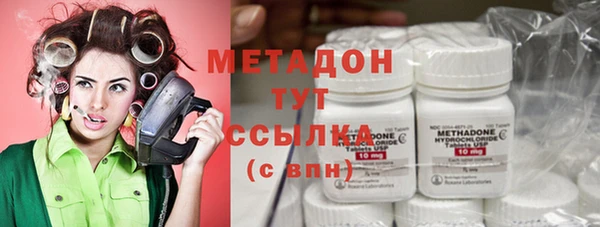 меф VHQ Богородицк