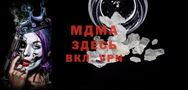 дмт Богородск