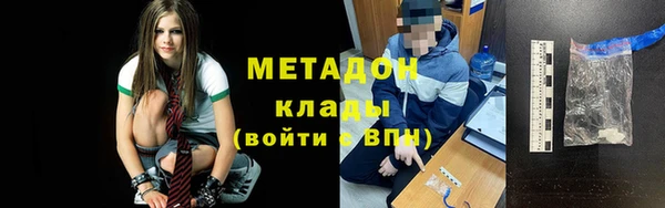 меф VHQ Богородицк