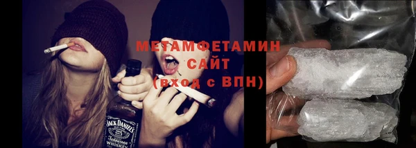 меф VHQ Богородицк
