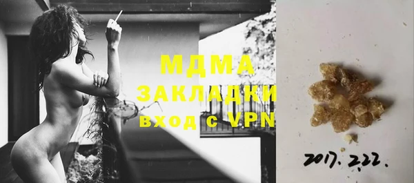 меф VHQ Богданович