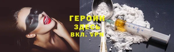 меф VHQ Богородицк