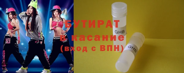 меф VHQ Богородицк
