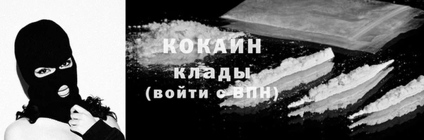 меф VHQ Богородицк