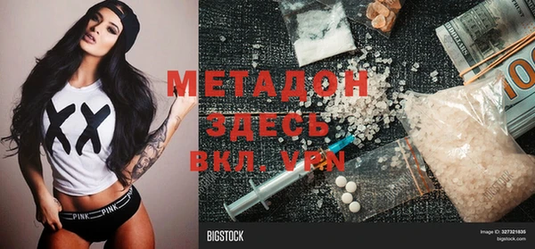 меф VHQ Богданович