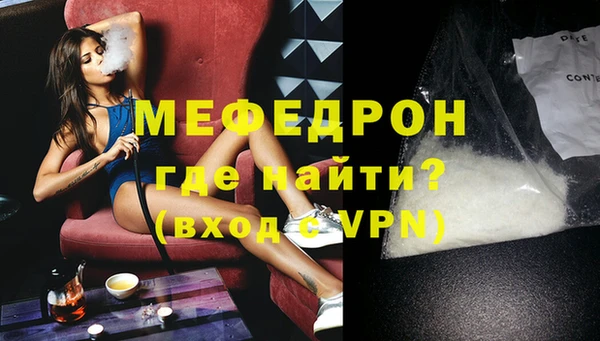 дмт Богородск