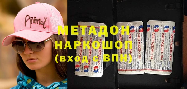 меф VHQ Богородицк