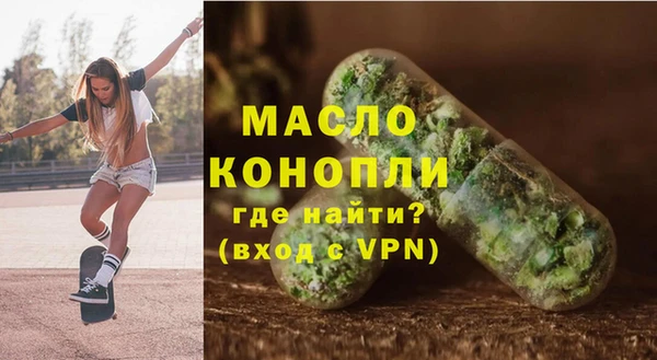 меф VHQ Богородицк