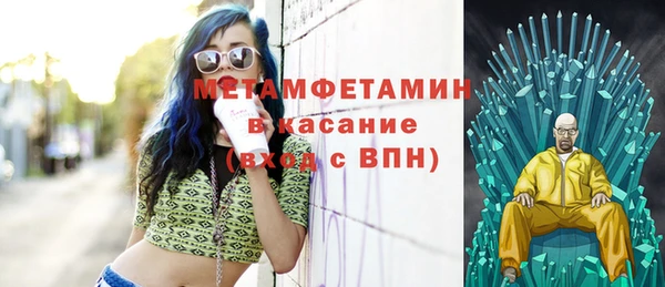 меф VHQ Богданович