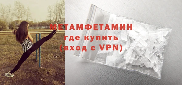 меф VHQ Богородицк