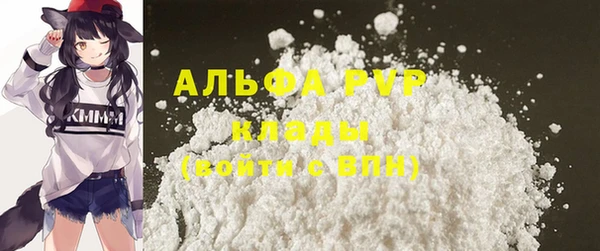 меф VHQ Богородицк