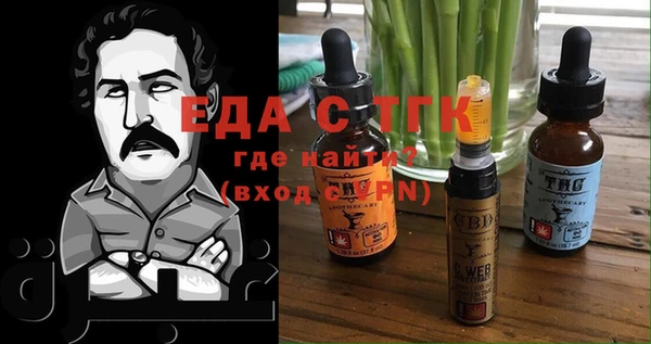 меф VHQ Богородицк