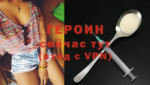 меф VHQ Богородицк