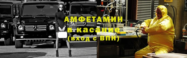 меф VHQ Богданович