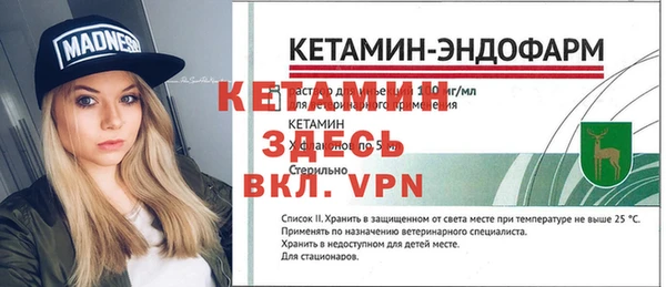 дмт Богородск