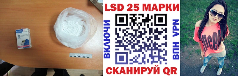 ЛСД экстази ecstasy  Новохопёрск 