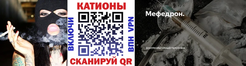 купить закладку  Новохопёрск  МЕФ mephedrone 
