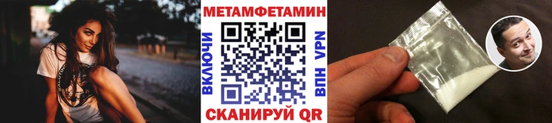 МЕТАМФЕТАМИН Декстрометамфетамин 99.9%  Новохопёрск 