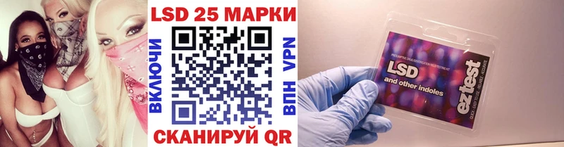 Марки NBOMe 1,5мг  маркетплейс формула  Новохопёрск 
